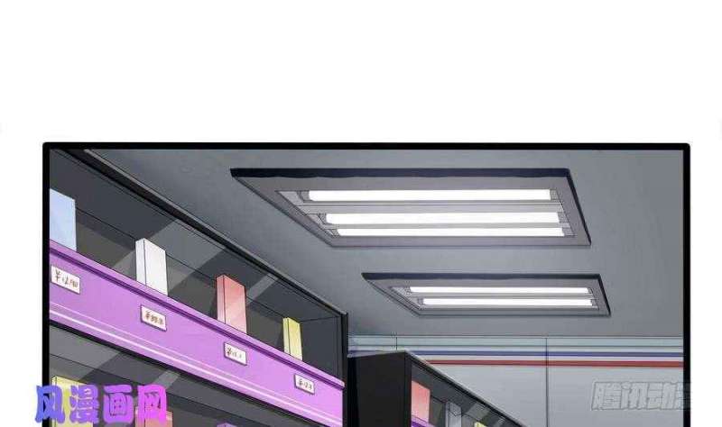 Baca Manhua Super Keyboard Man Chapter 01 Gambar 2