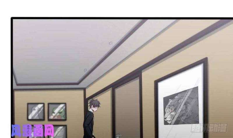 Super Keyboard Man Chapter 01 Gambar 21