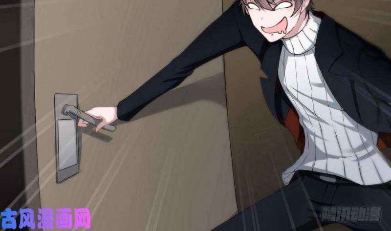 Super Keyboard Man Chapter 01 Gambar 28