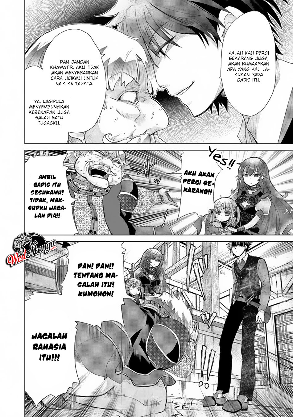 Hazure Skill "Kage ga Usui" o Motsu Guild Shokuin ga, Jitsu wa Densetsu no Ansatsusha Chapter 09 Gambar 30