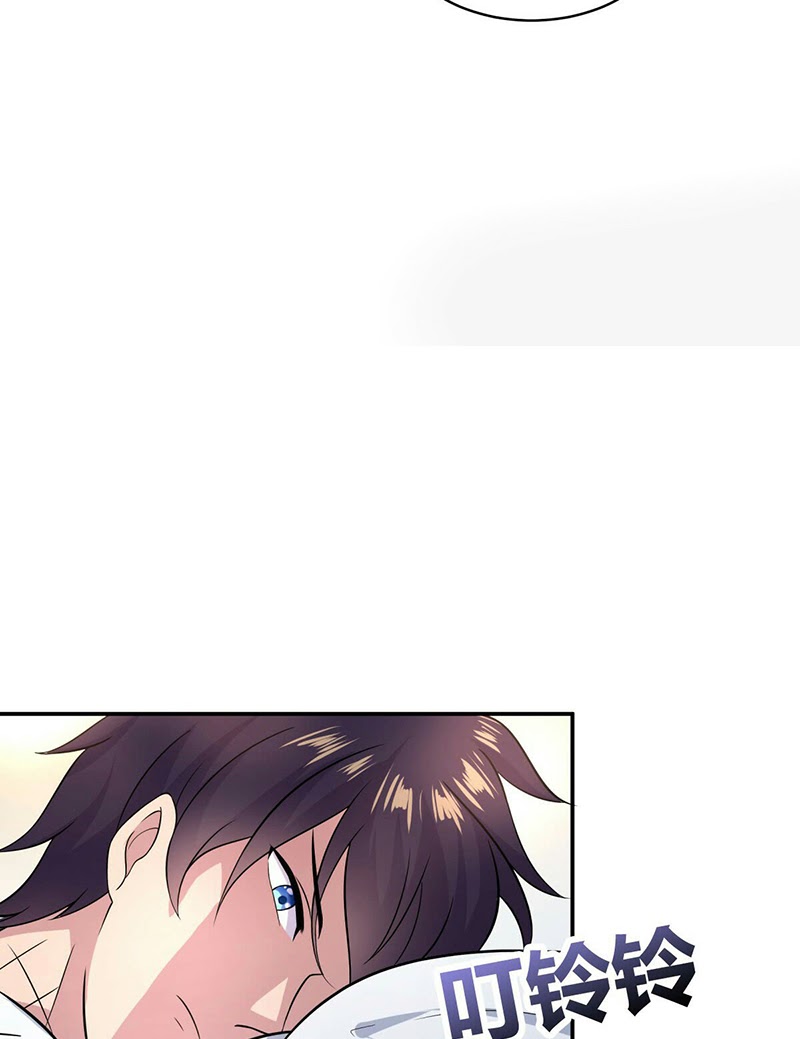 One Thousand Live Broadcast Big Local Tyrant Chapter 11 Gambar 64