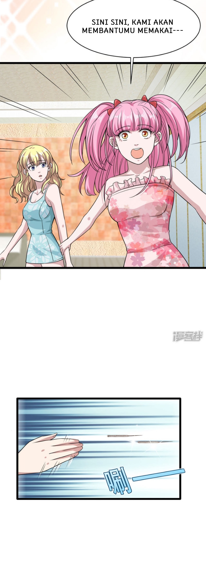 Dushi Xiewang Chapter 30 Gambar 16