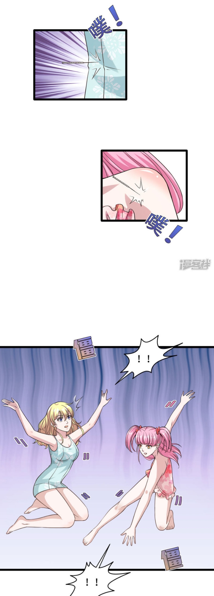 Dushi Xiewang Chapter 30 Gambar 17