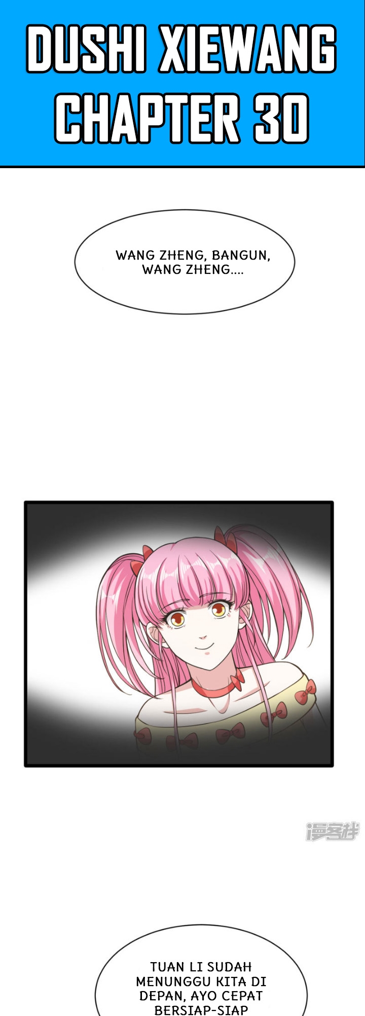 Baca Manhua Dushi Xiewang Chapter 30 Gambar 2