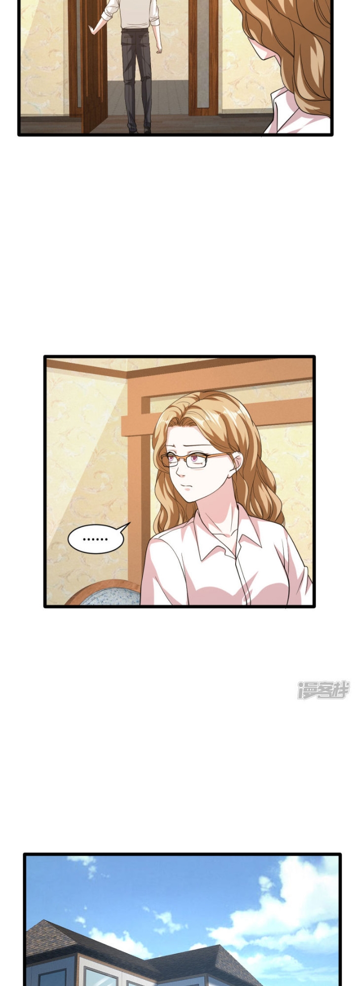 Dushi Xiewang Chapter 29 Gambar 16