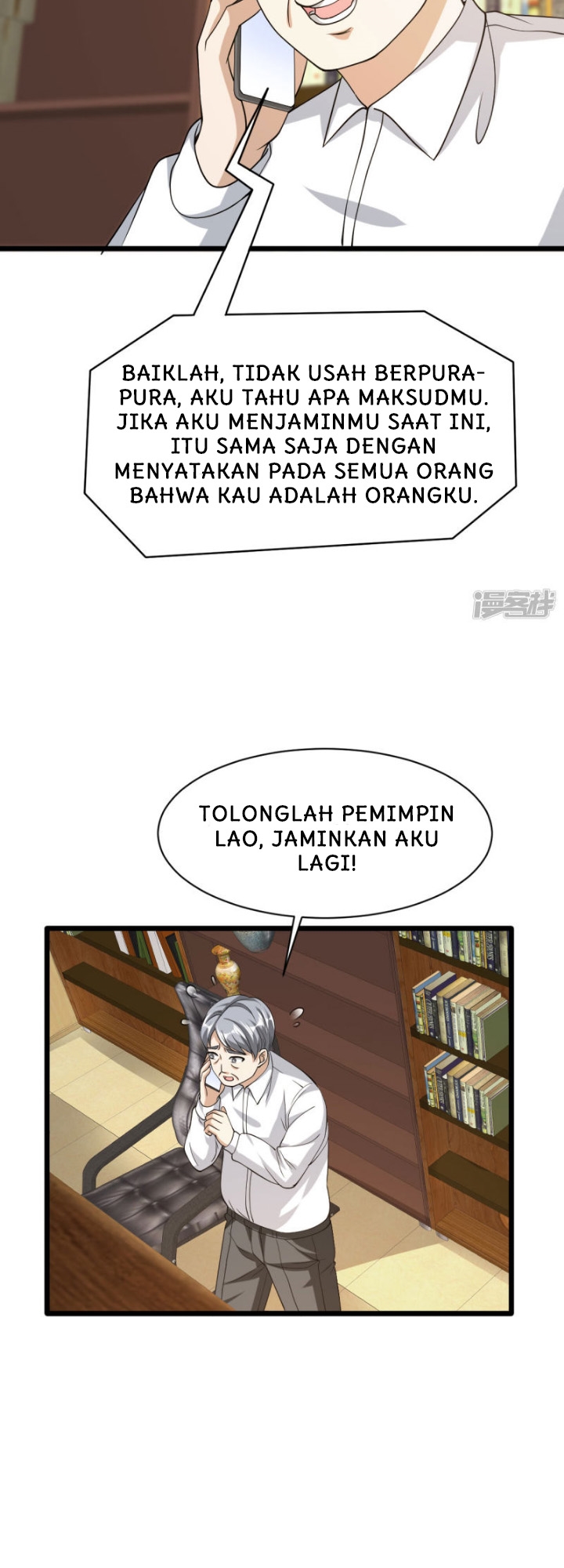 Dushi Xiewang Chapter 29 Gambar 20