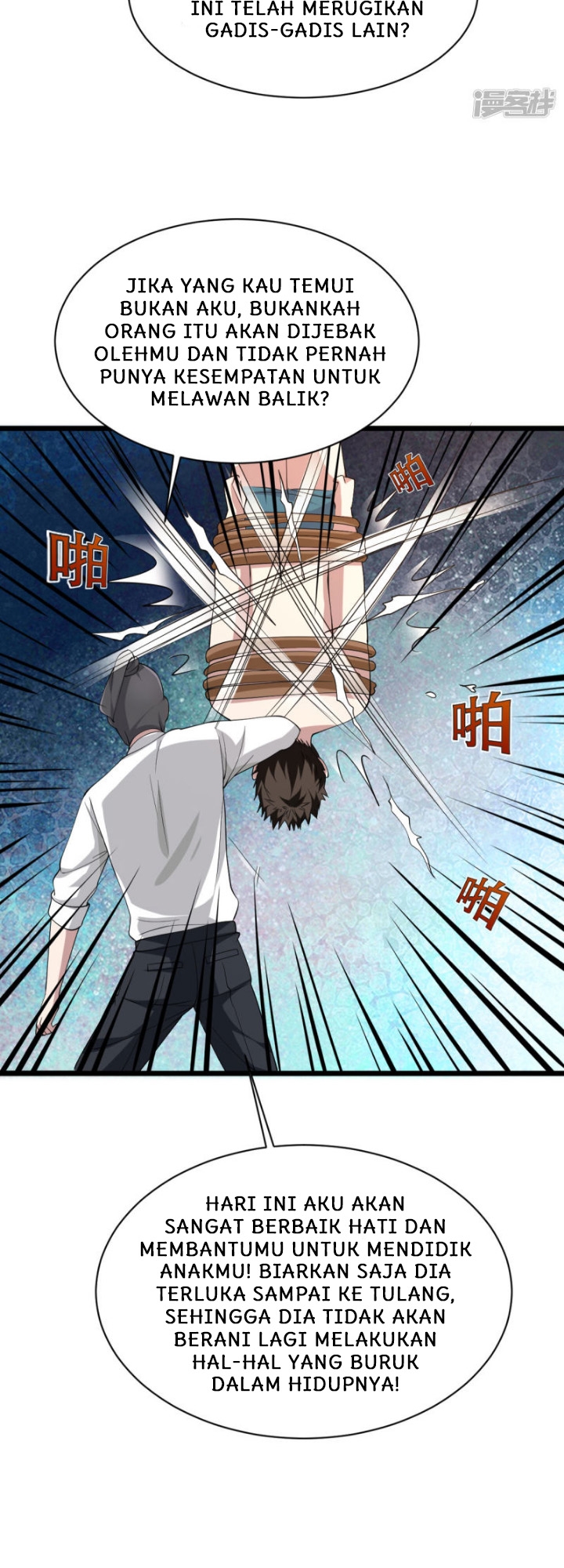 Dushi Xiewang Chapter 29 Gambar 8