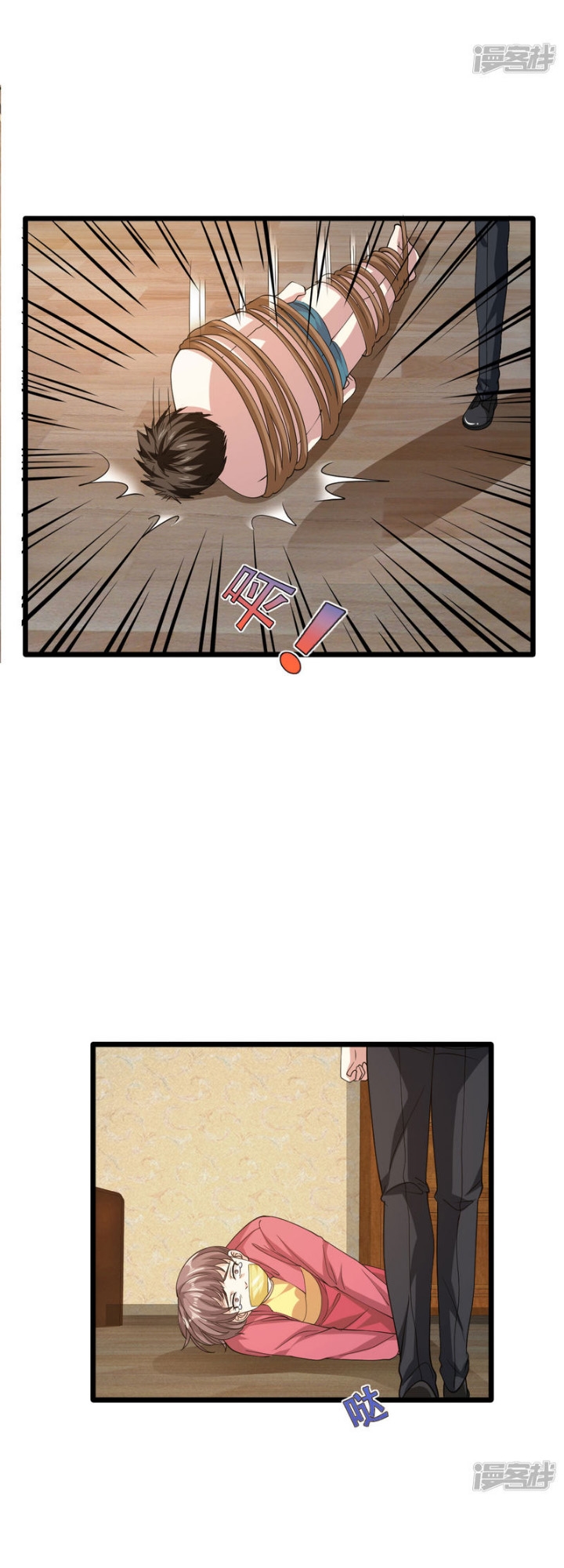 Dushi Xiewang Chapter 29 Gambar 9