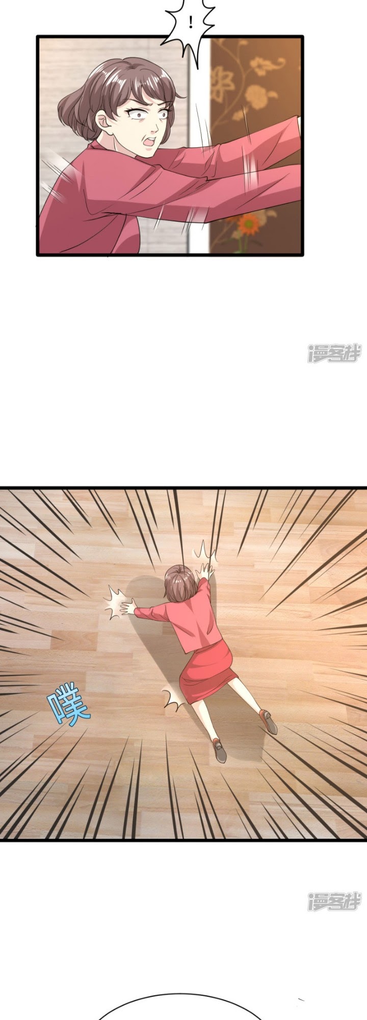 Dushi Xiewang Chapter 28 Gambar 24