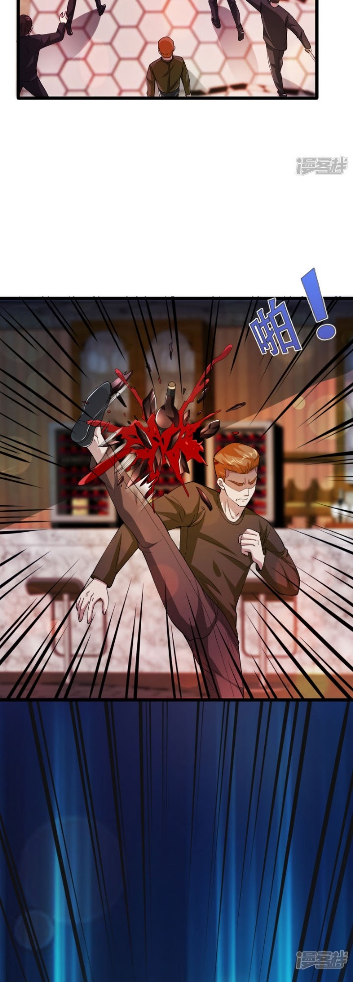 Dushi Xiewang Chapter 27 Gambar 12