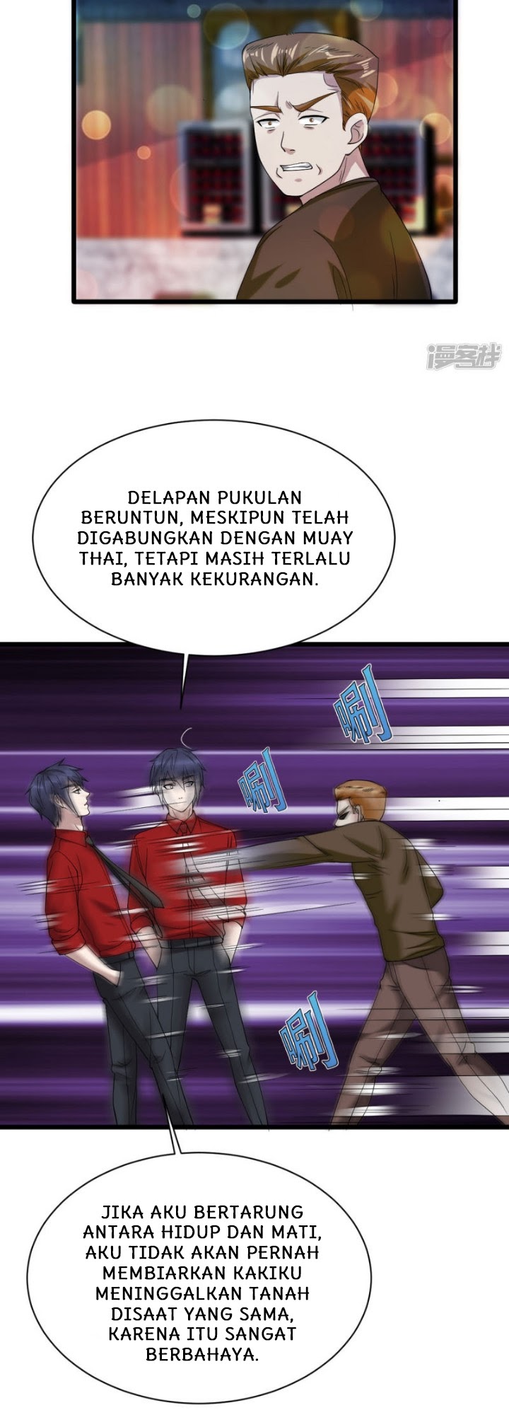 Dushi Xiewang Chapter 27 Gambar 18