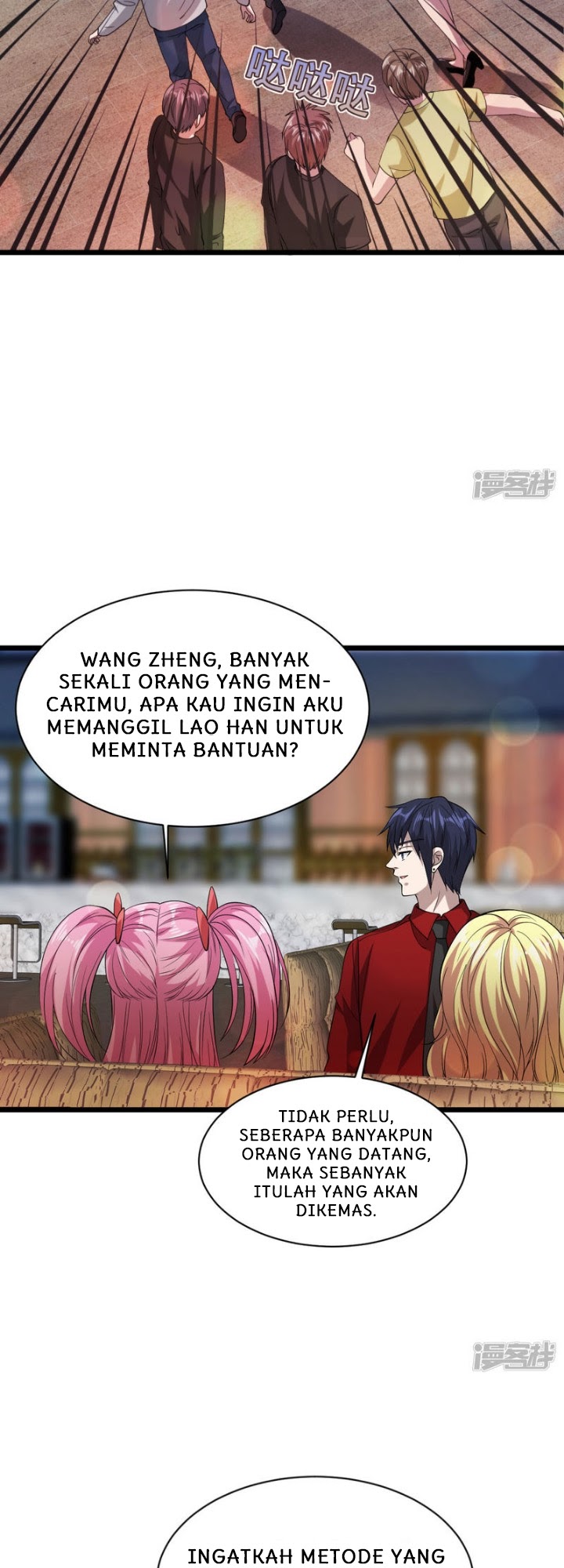 Dushi Xiewang Chapter 27 Gambar 4