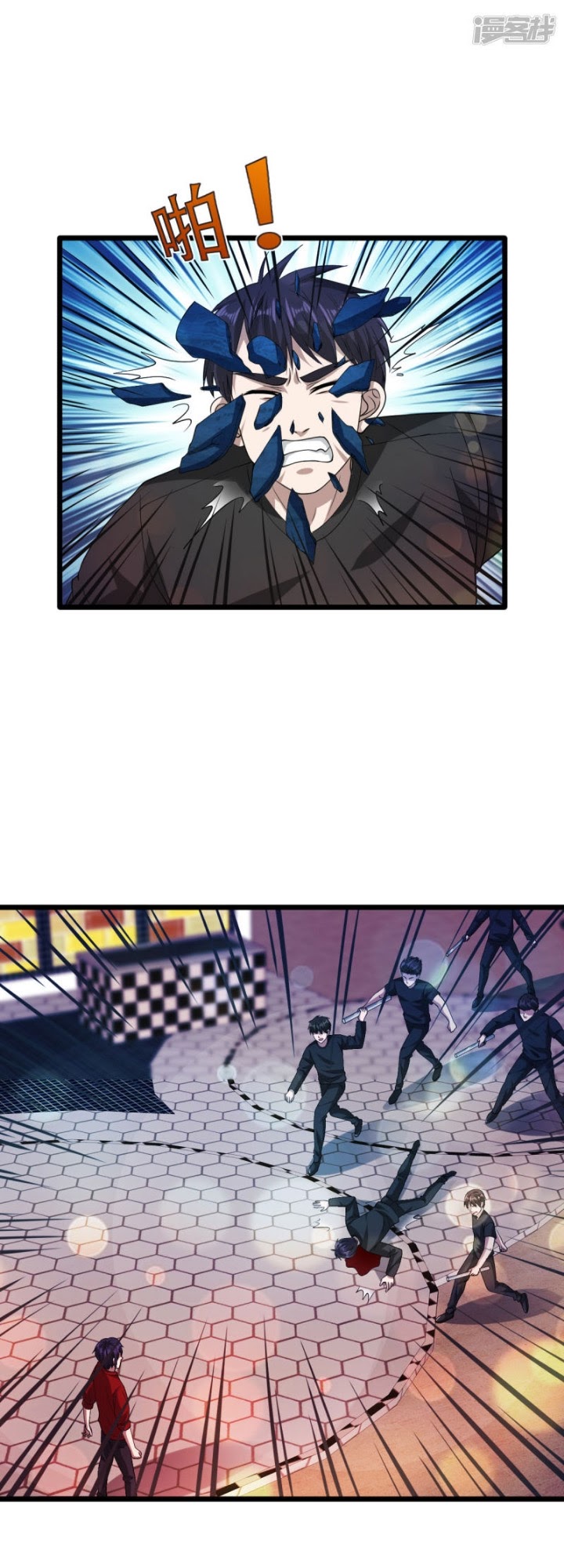 Dushi Xiewang Chapter 27 Gambar 9