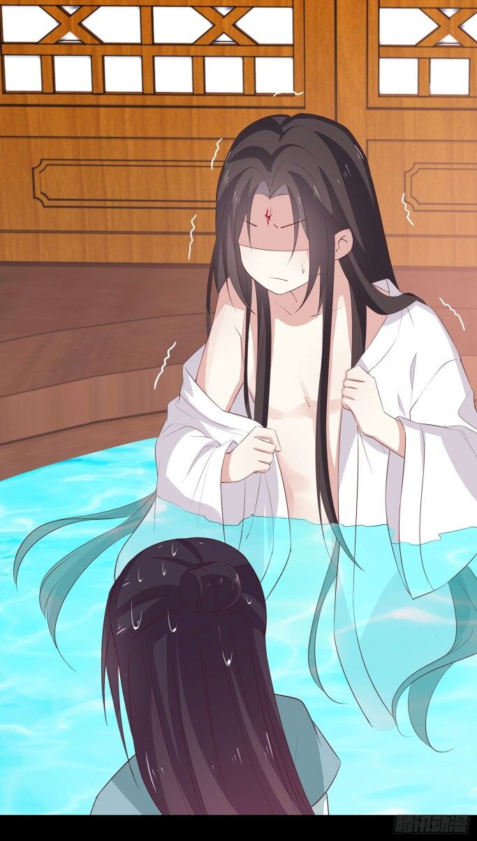 Pupillary Master Chapter 41.1 Gambar 12