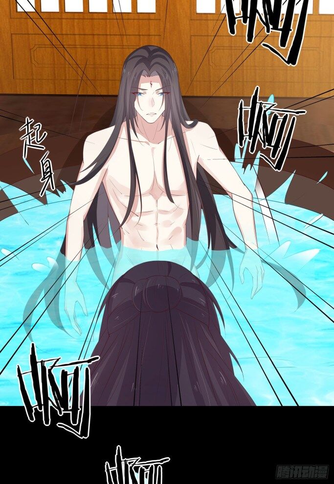 Pupillary Master Chapter 41.1 Gambar 3