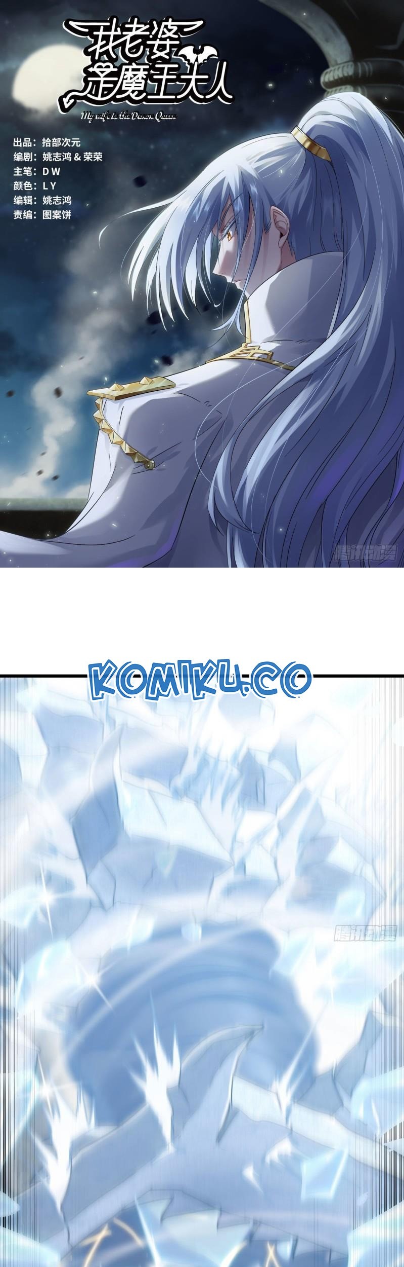 Baca Manhua My Wife is a Demon Queen Chapter 211 Gambar 2