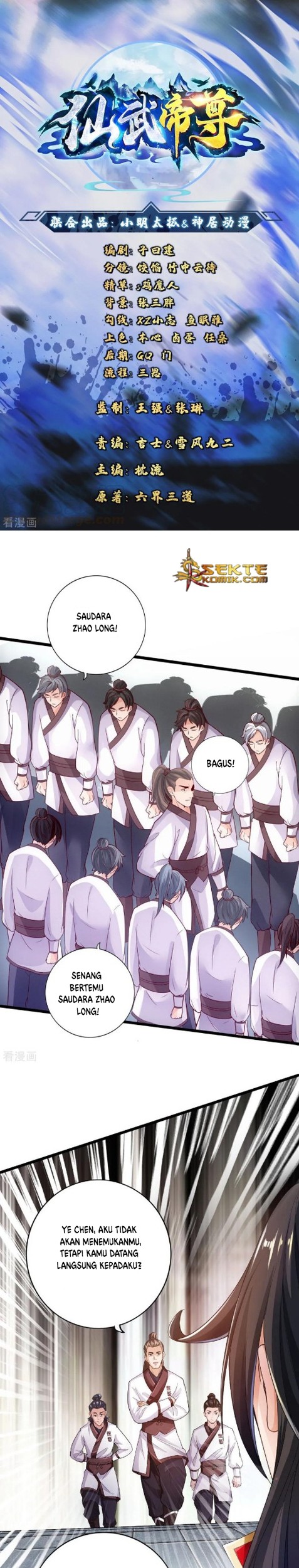 Manhua Xianwu Dizun Chapter 12 gambar nomor 2