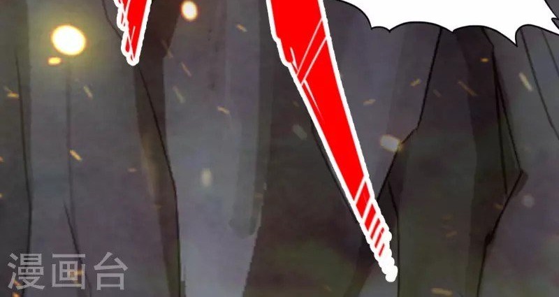 Xianwu Dizun Chapter 10 Gambar 14