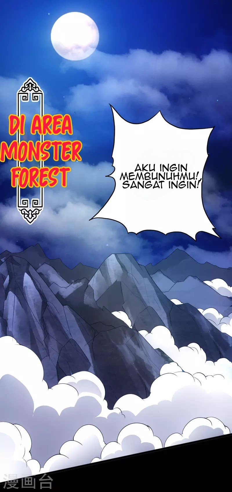 Xianwu Dizun Chapter 10 Gambar 25
