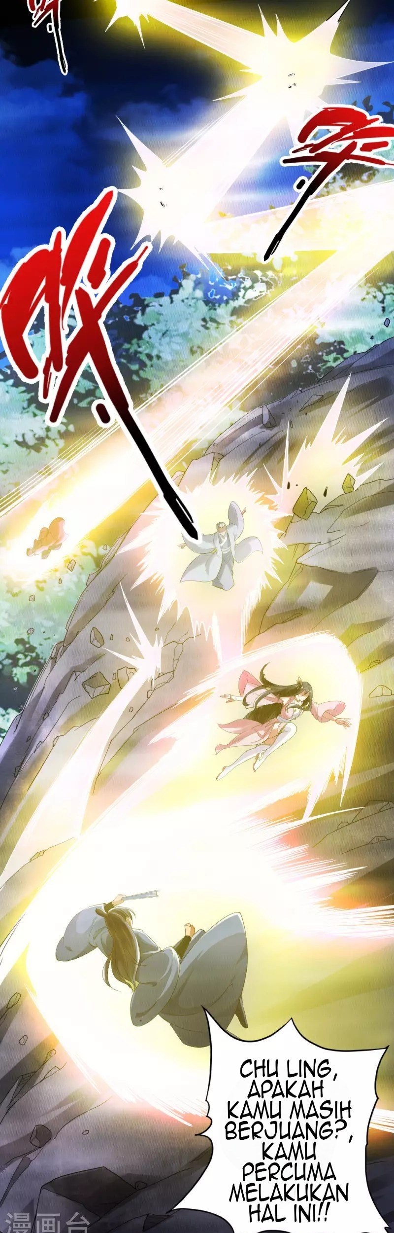 Xianwu Dizun Chapter 10 Gambar 36