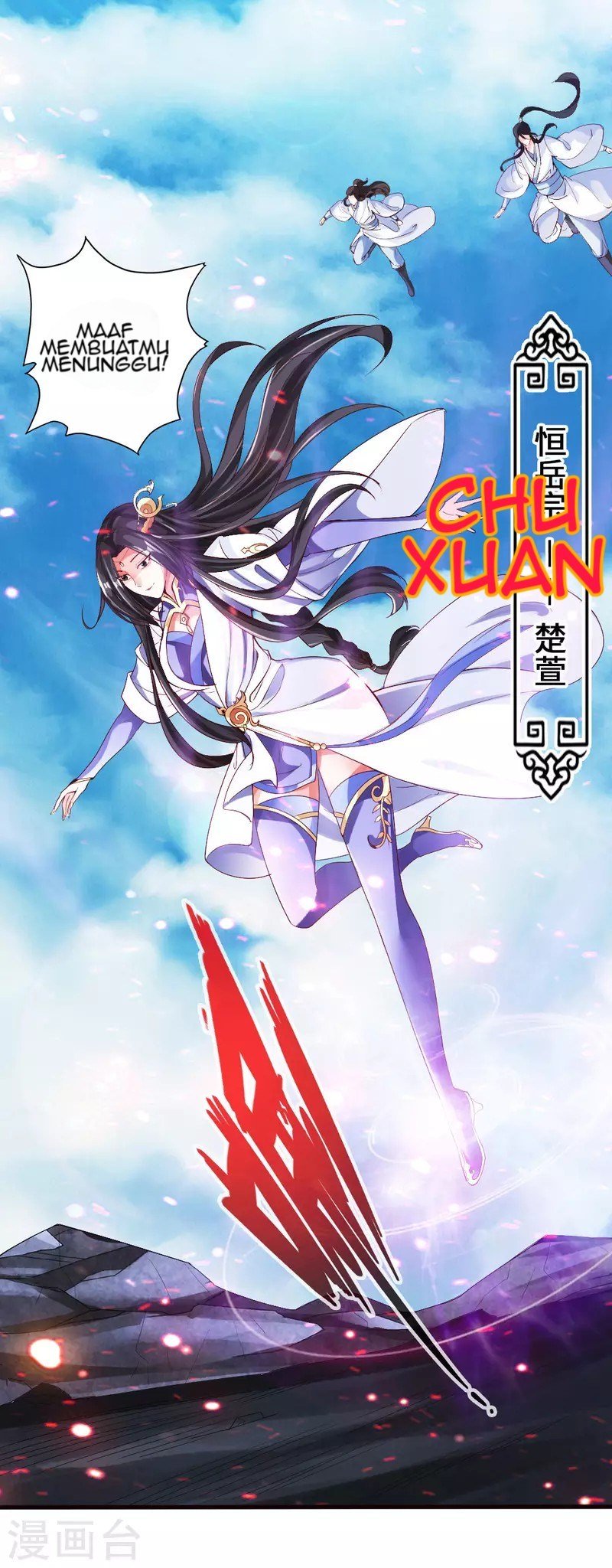 Xianwu Dizun Chapter 10 Gambar 43