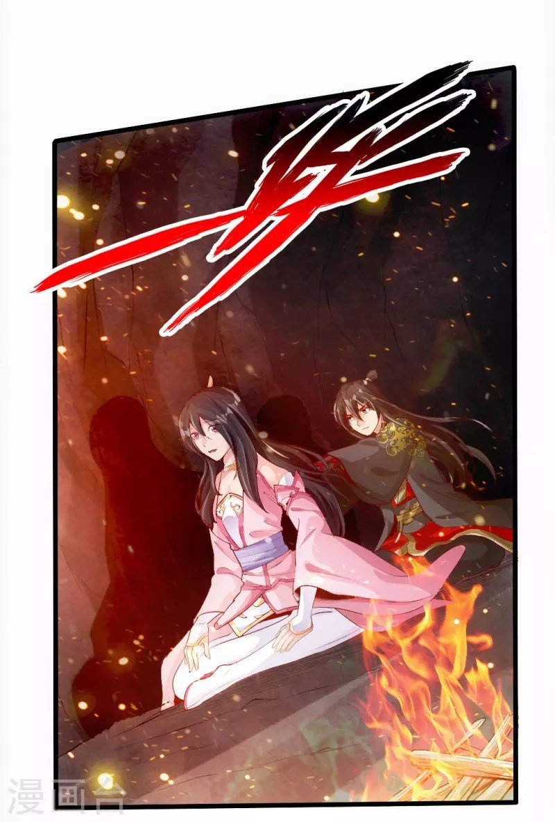 Xianwu Dizun Chapter 10 Gambar 4