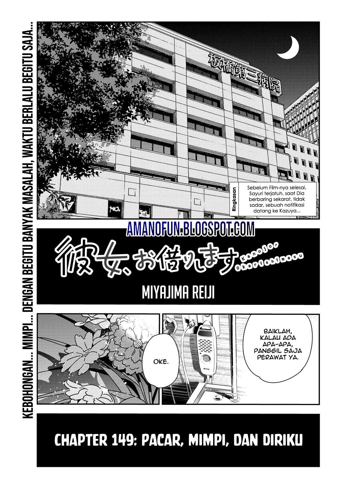 Baca Komik Kanojo Okarishimasu Chapter 149 Gambar 1