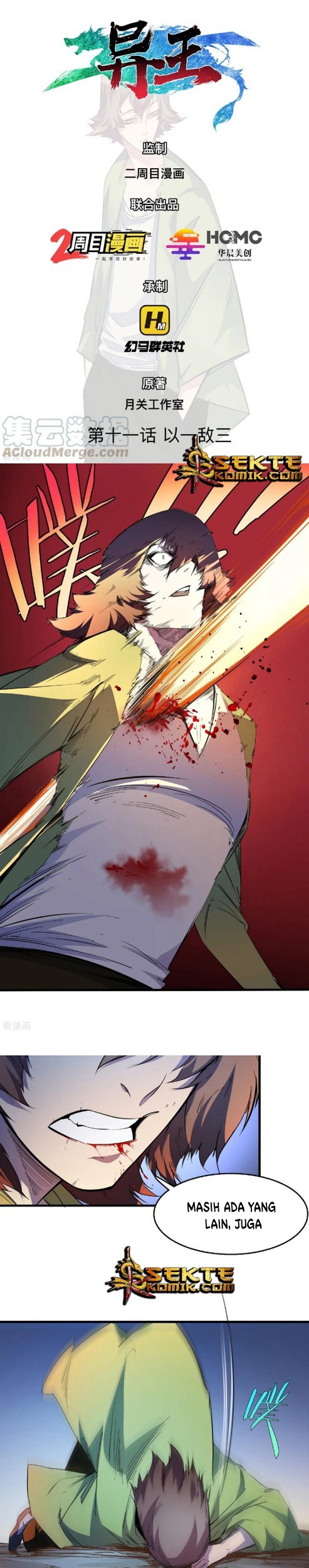 Manhua The Real King Chapter 11 gambar nomor 2