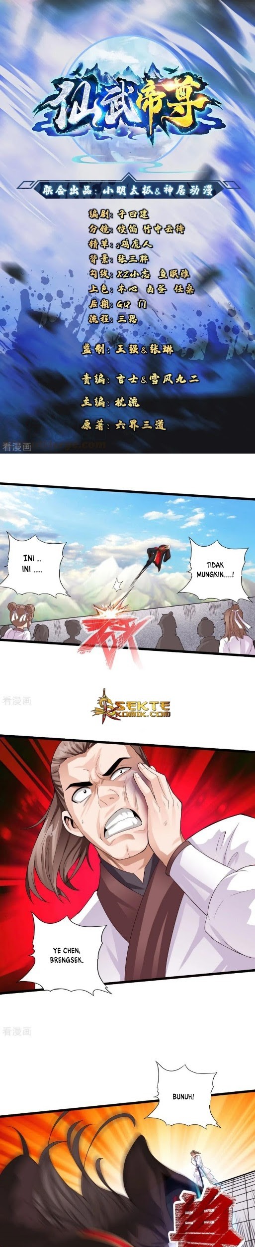 Baca Manhua Xianwu Dizun Chapter 13 Gambar 2