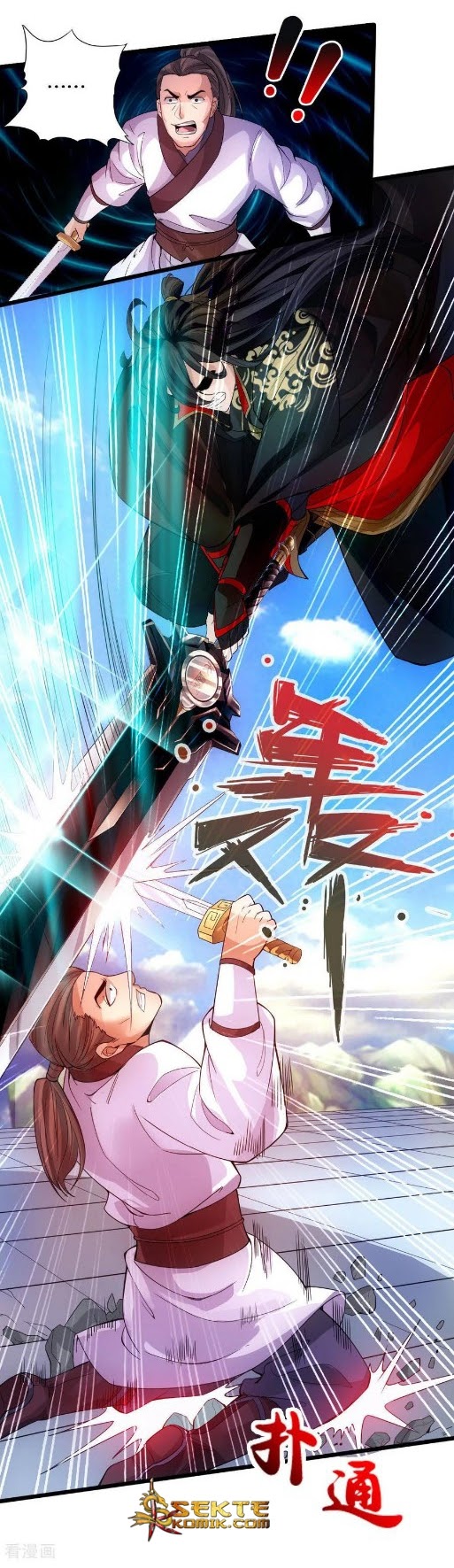 Xianwu Dizun Chapter 13 Gambar 9