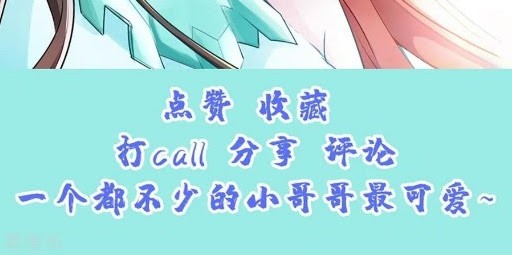 Xianwu Dizun Chapter 13 Gambar 16