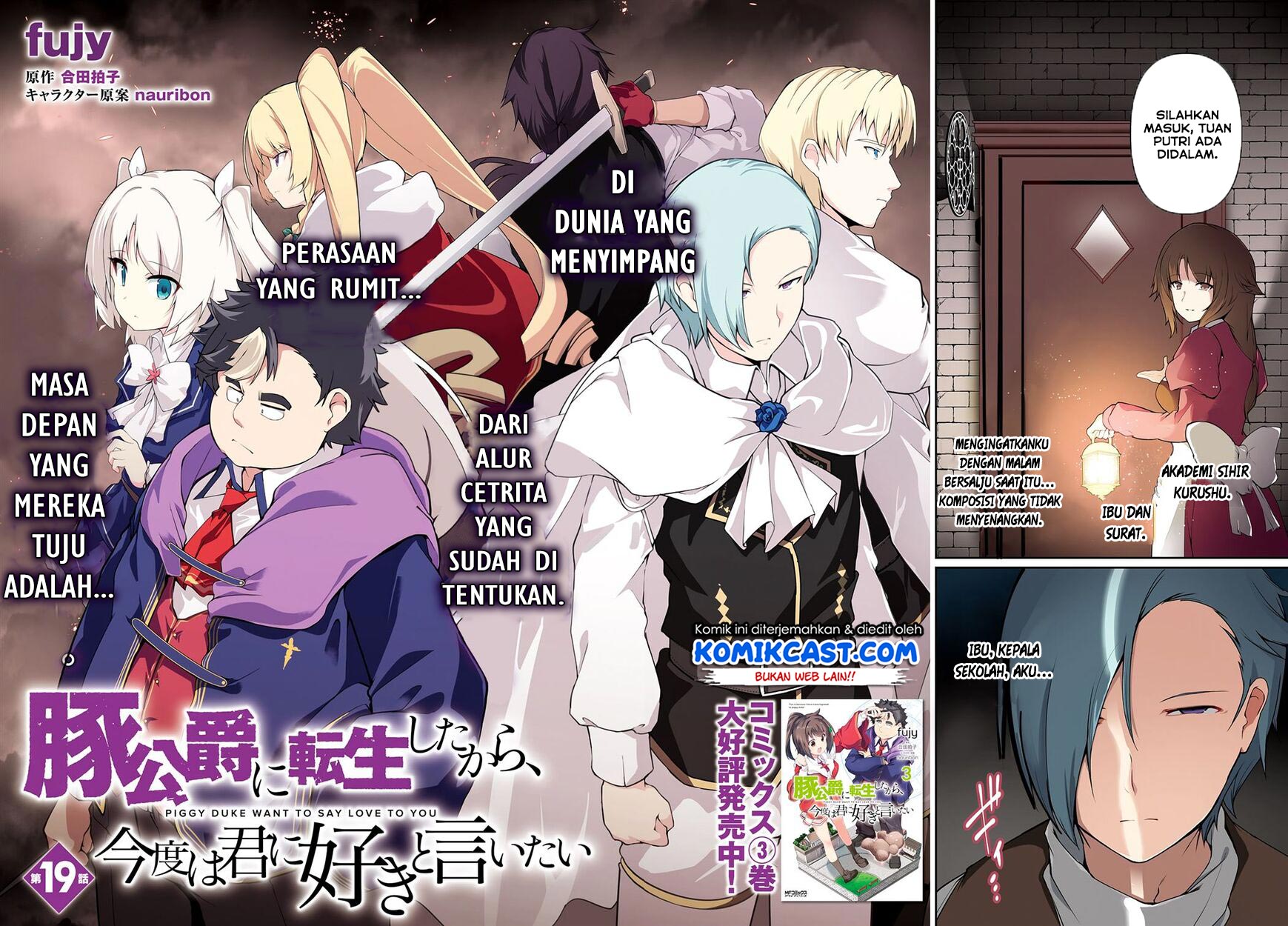 Buta Koushaku ni Tensei Shitakara, Kondo wa Kimi ni Suki to Iitai Chapter 19 Gambar 3