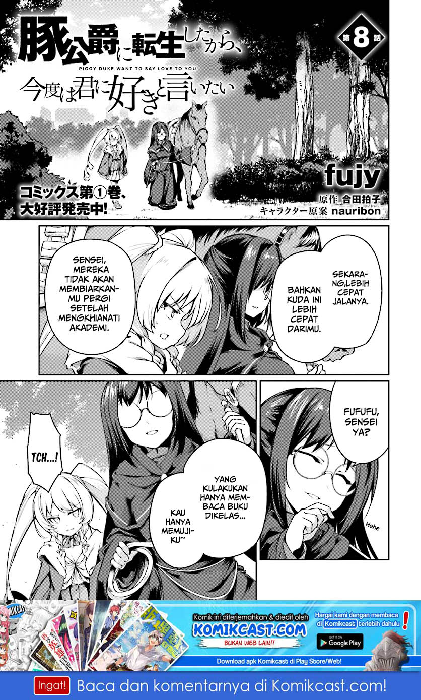 Baca Manga Buta Koushaku ni Tensei Shitakara, Kondo wa Kimi ni Suki to Iitai Chapter 08 Gambar 2