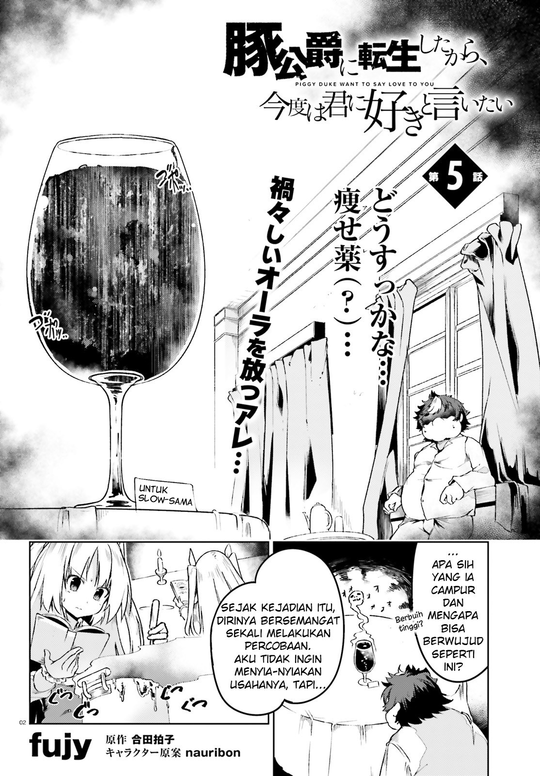 Baca Manga Buta Koushaku ni Tensei Shitakara, Kondo wa Kimi ni Suki to Iitai Chapter 05 Gambar 2