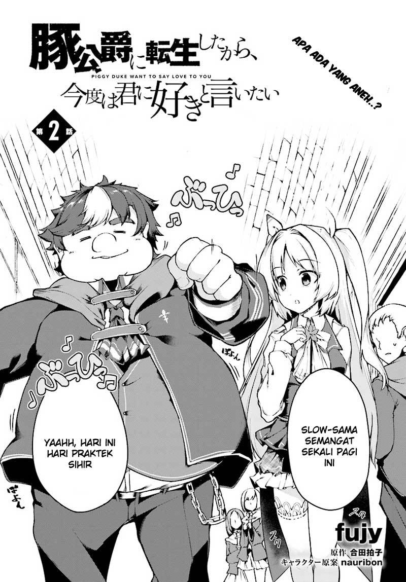 Baca Manga Buta Koushaku ni Tensei Shitakara, Kondo wa Kimi ni Suki to Iitai Chapter 02 Gambar 2