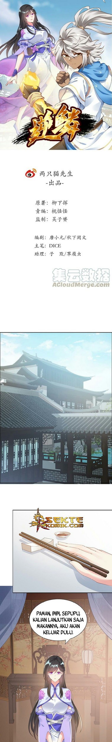 Baca Manhua Inverse Scale Chapter 17 Gambar 2