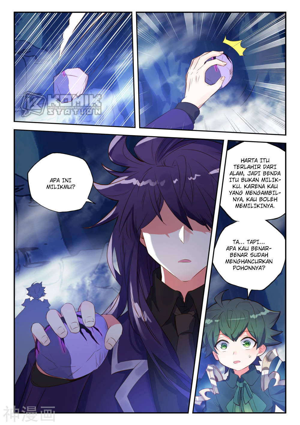Shen Yin Wang Zuo Chapter 220.2 Gambar 4