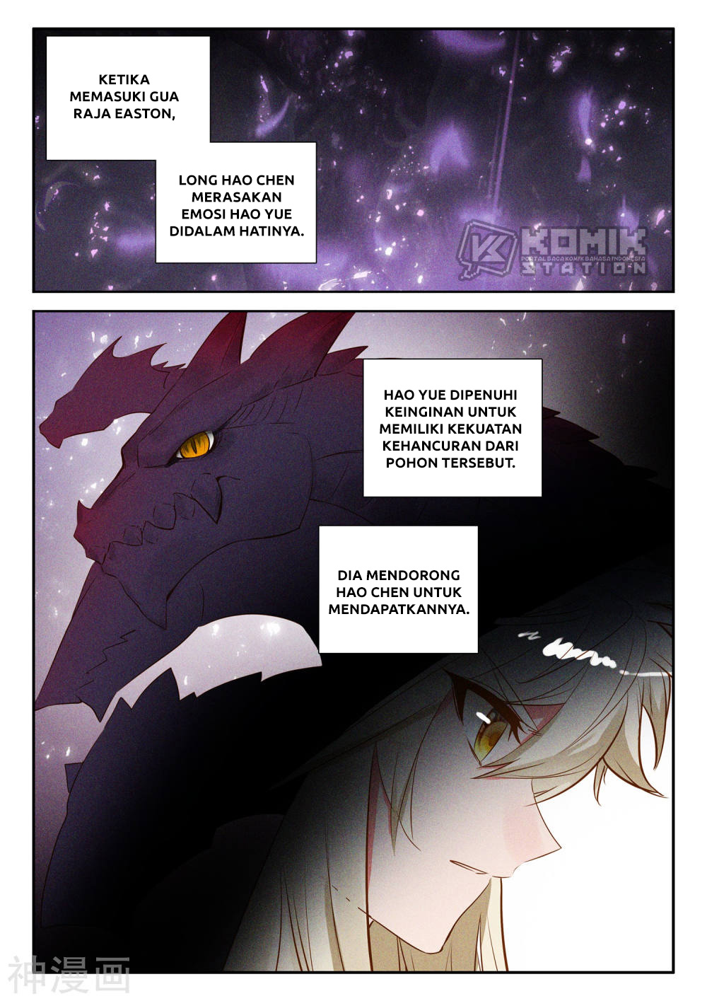 Shen Yin Wang Zuo Chapter 220.2 Gambar 7