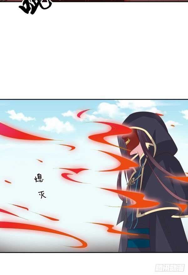 Pupillary Master Chapter 50.1 Gambar 14