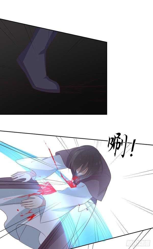Baca Manhua Pupillary Master Chapter 49.2 Gambar 2