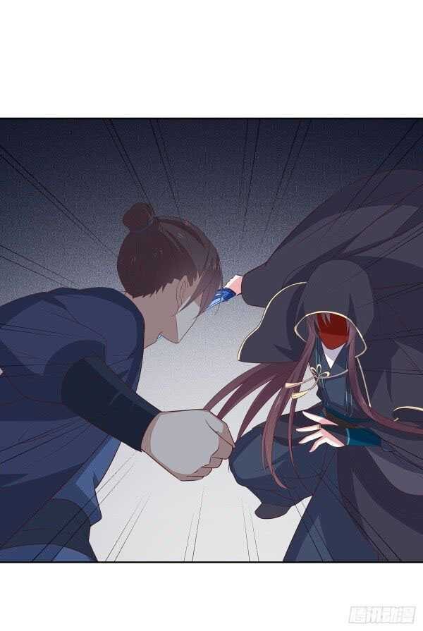 Pupillary Master Chapter 49.1 Gambar 16