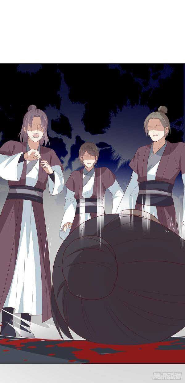 Pupillary Master Chapter 49.1 Gambar 20