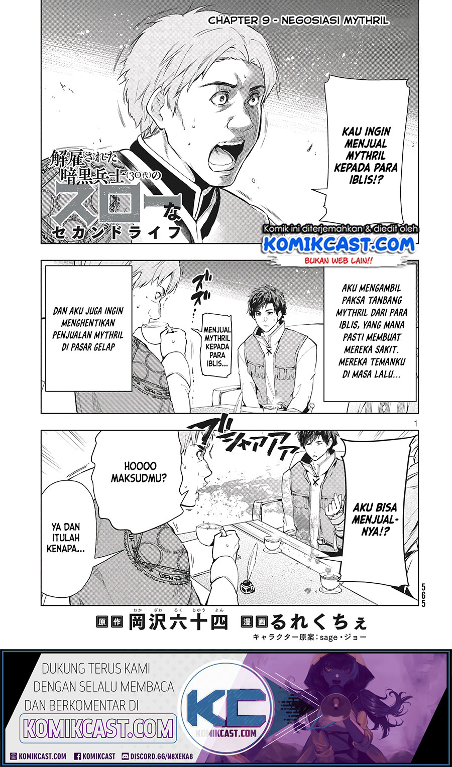Baca Manga Kaiko sareta Ankoku Heishi (30-dai) no Slow na Second Life Chapter 09.1 Gambar 2
