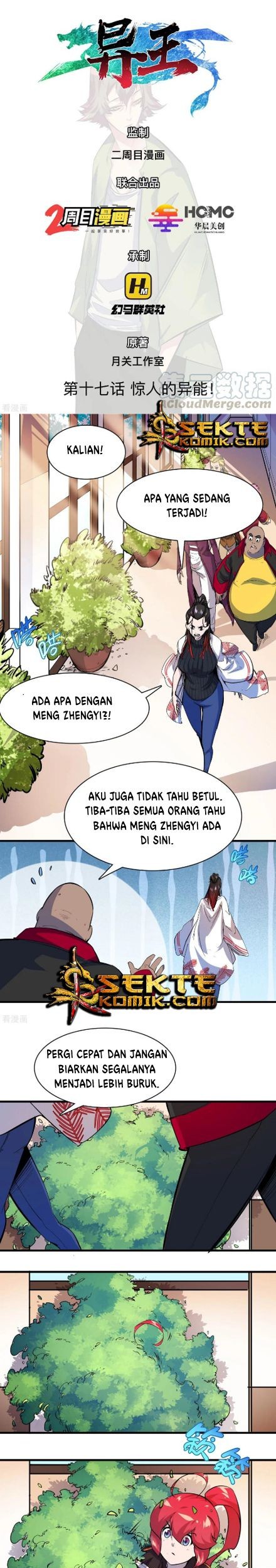 Manhua The Real King Chapter 17 gambar nomor 2
