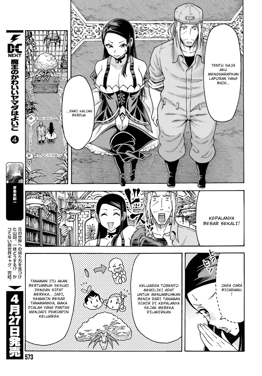 Baca Manga Shiikuin-san wa Isekai de Doubutsuen Tsukuritainode Monsutaa wo Tenazukeru Chapter 04.2 Gambar 2