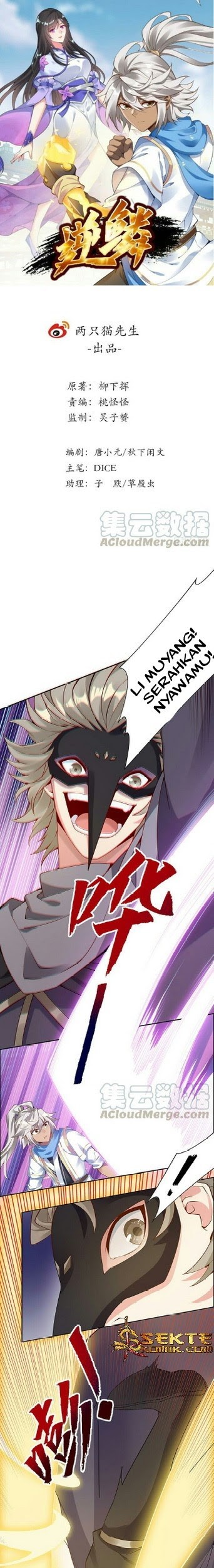 Baca Manhua Inverse Scale Chapter 20 Gambar 2