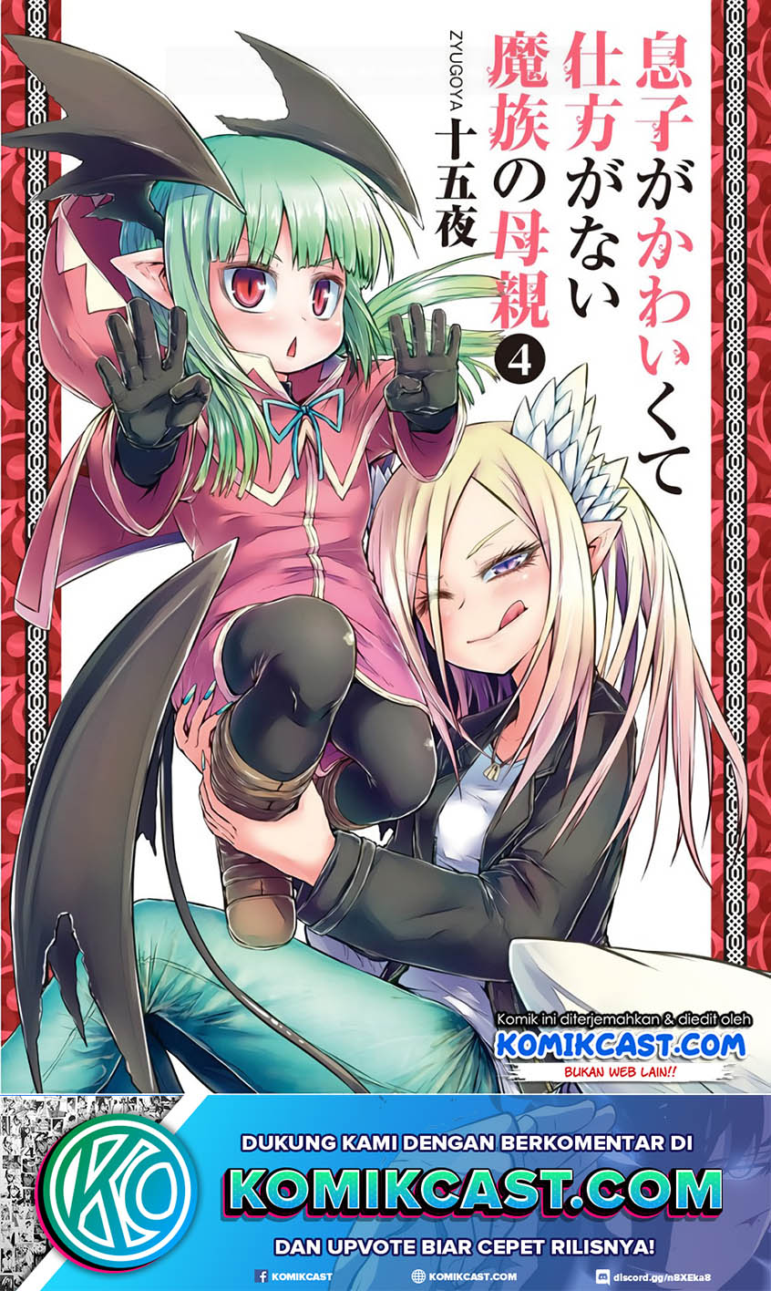Baca Manga Musuko ga Kawaikute Shikataganai Mazoku no Hahaoya Chapter 83 Gambar 2