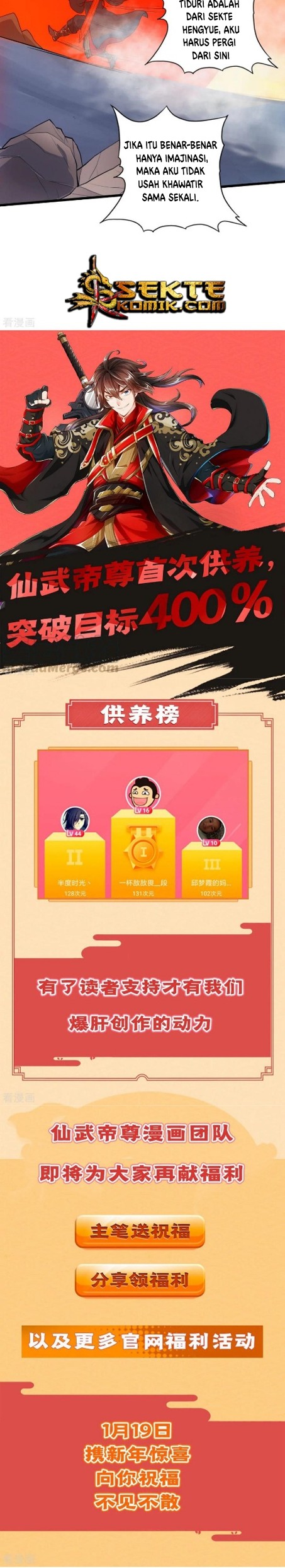 Xianwu Dizun Chapter 22 Gambar 13