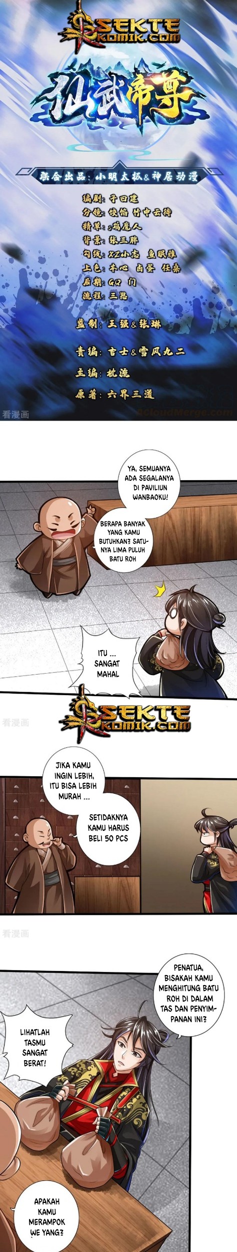 Baca Manhua Xianwu Dizun Chapter 21 Gambar 2