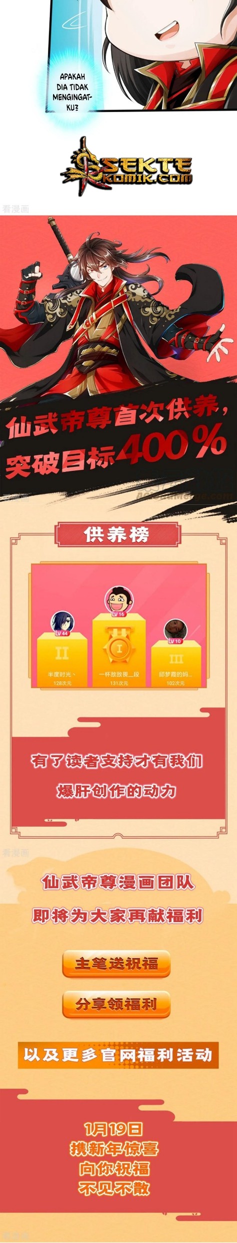 Xianwu Dizun Chapter 21 Gambar 13